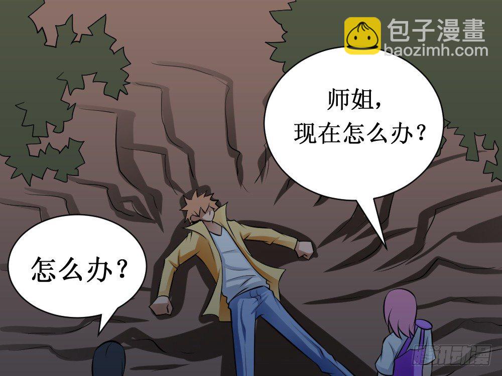 十八年十六年的初吻(1/2)-第48话