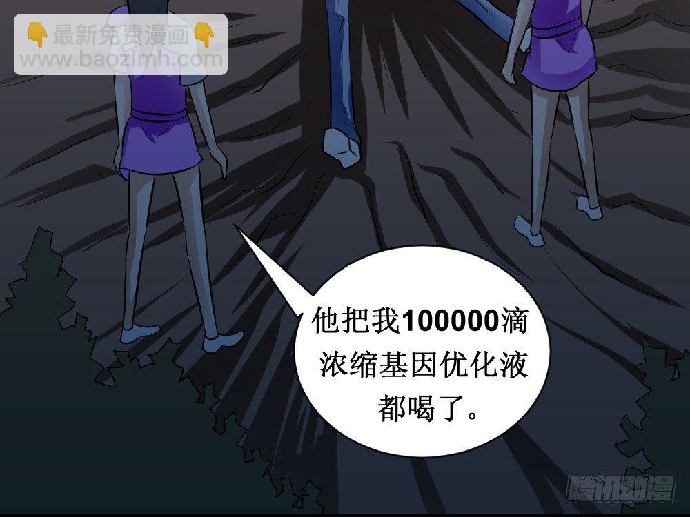 十八年十六年的初吻(1/2)-第48话