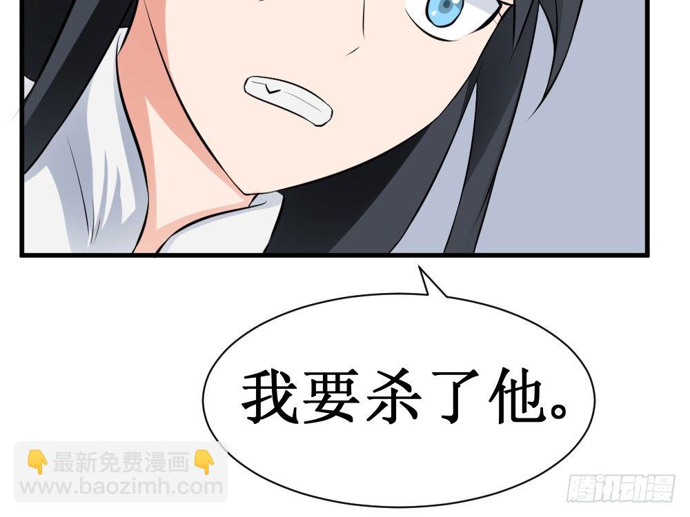 十八年十六年的初吻(1/2)-第48话