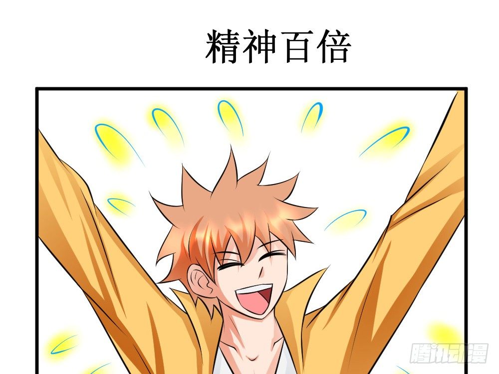 铁指功(1/2)-第50话