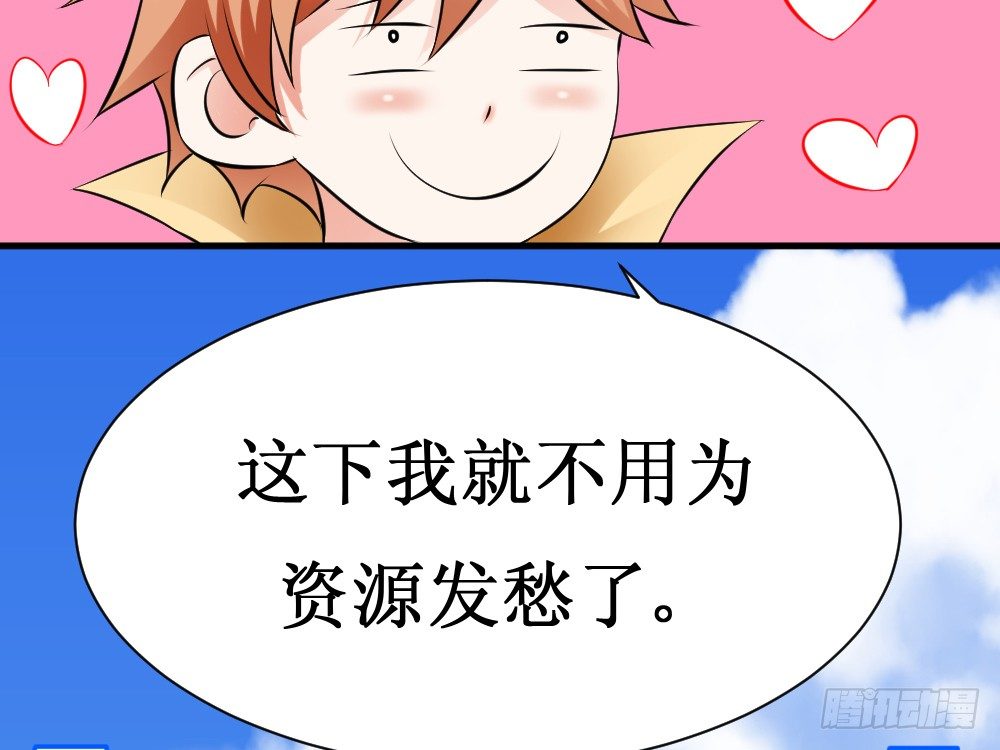 铁指功(1/2)-第50话