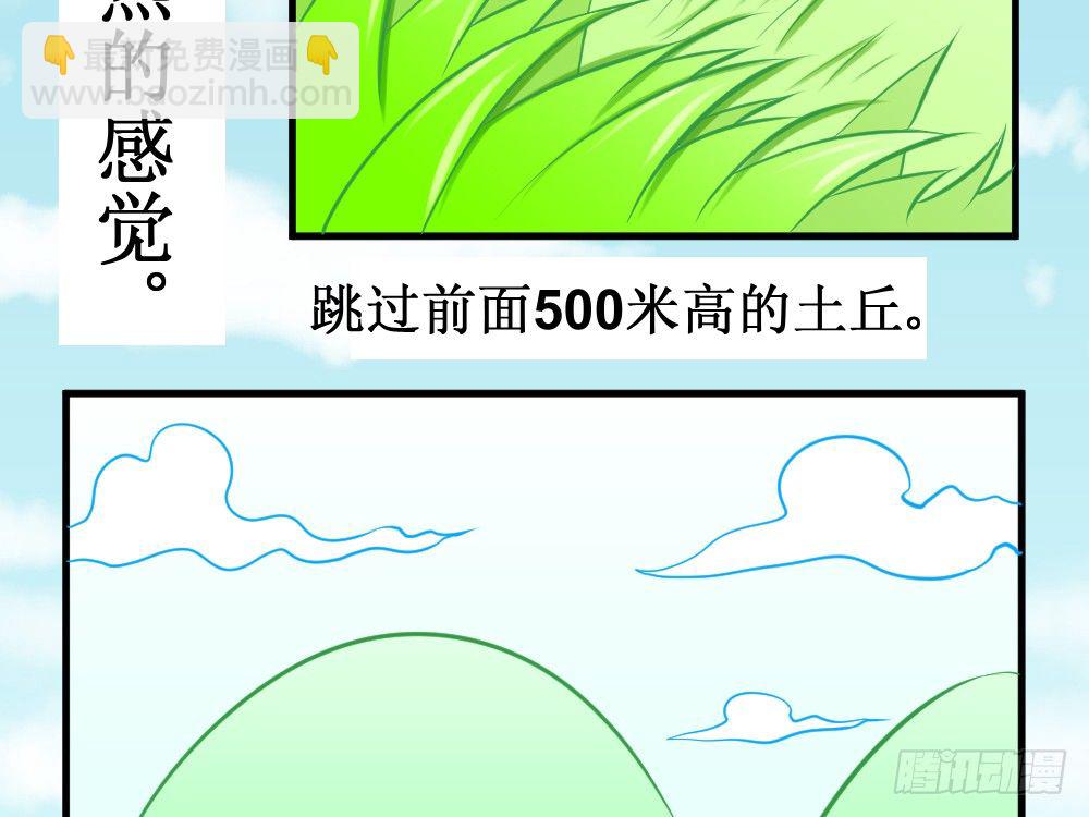 铁指功(1/2)-第50话