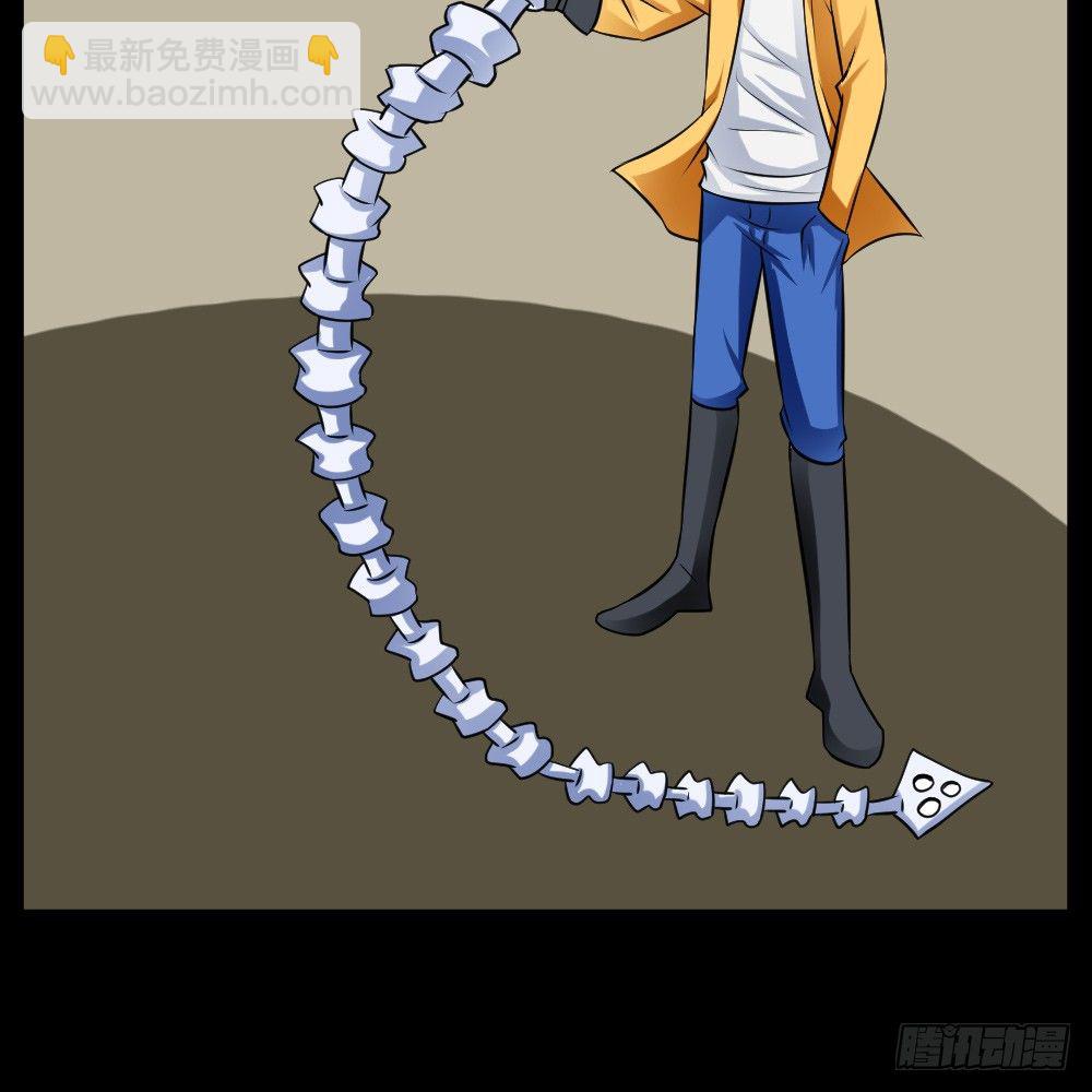 椎骨鞭-第52话