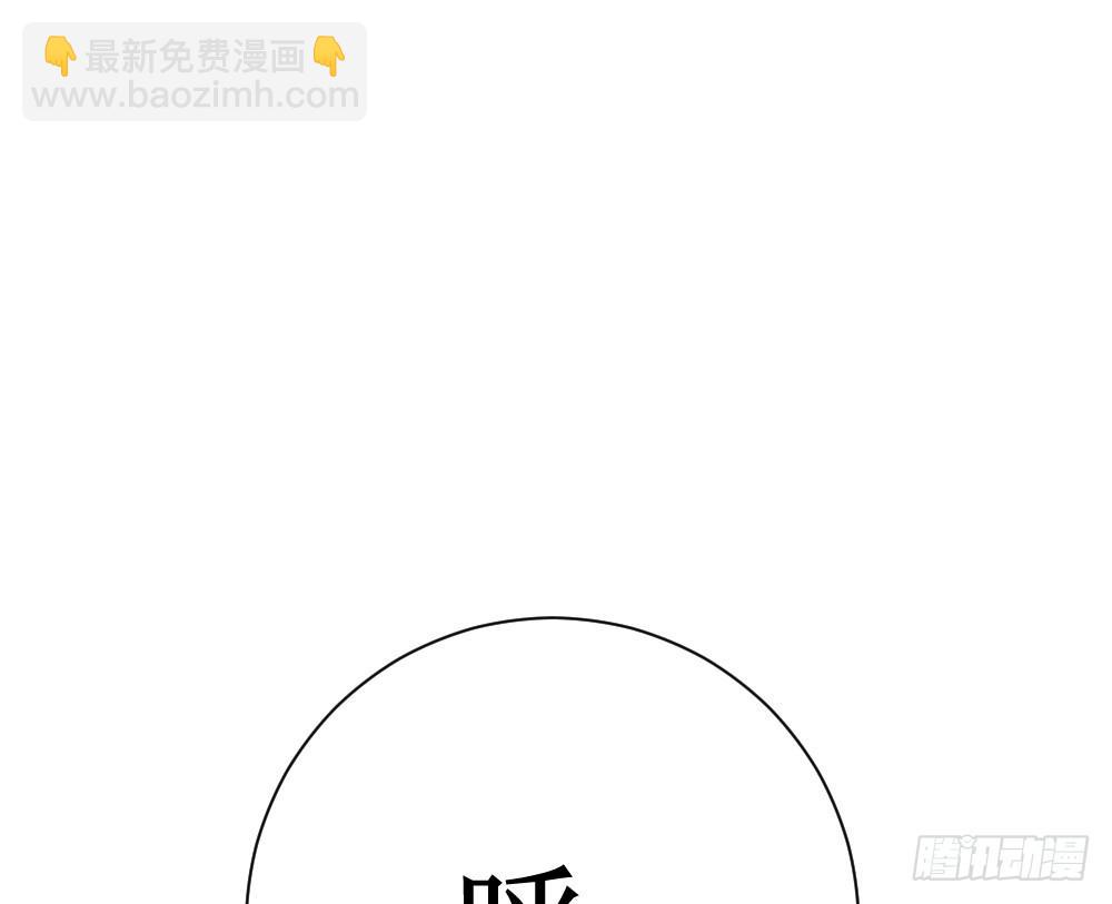 抗爆击(1/2)-第54话