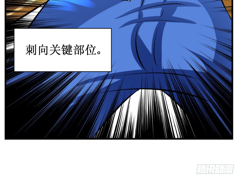 抗爆击(1/2)-第54话