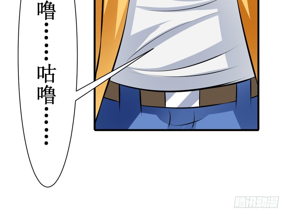 食物增功法(1/2)-第56话