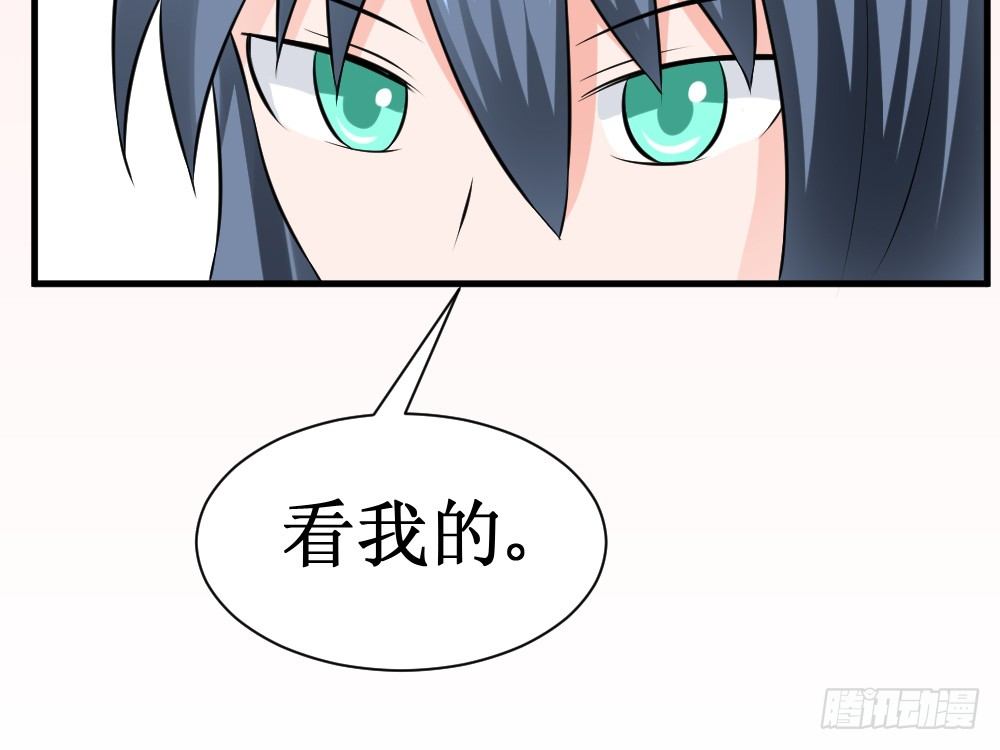 食物增功法(1/2)-第56话