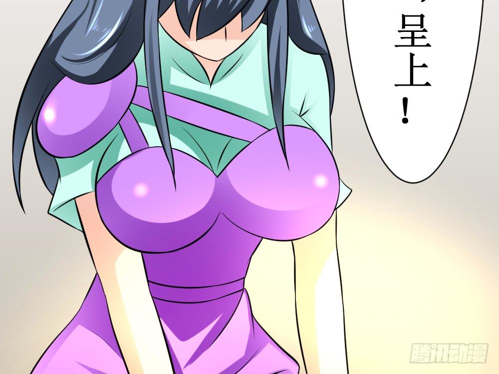 食物增功法(1/2)-第56话