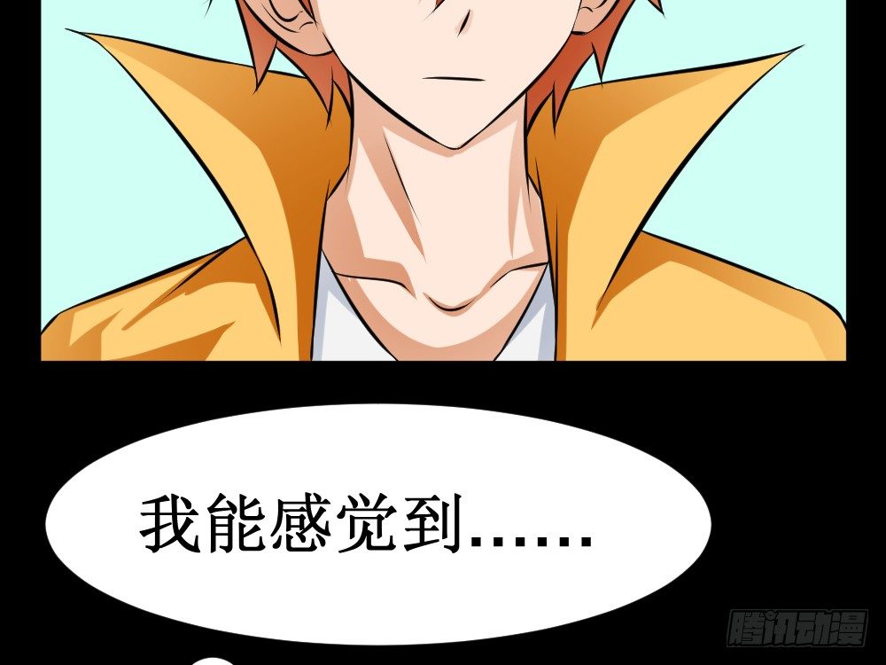 食物增功法(1/2)-第56话