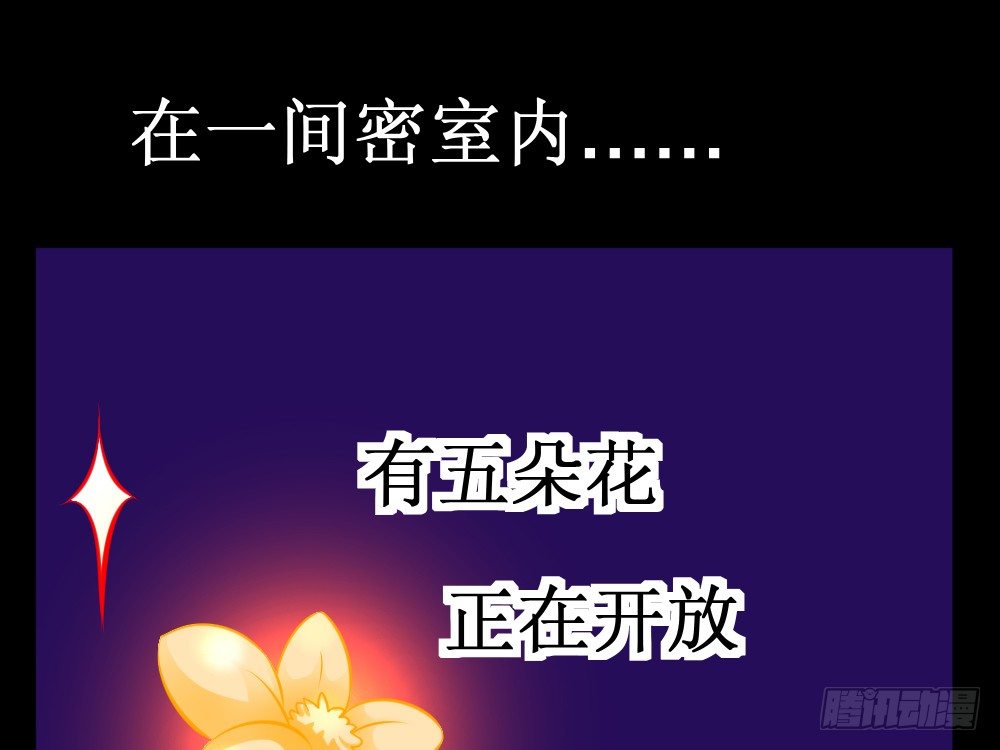 食物增功法(1/2)-第56话