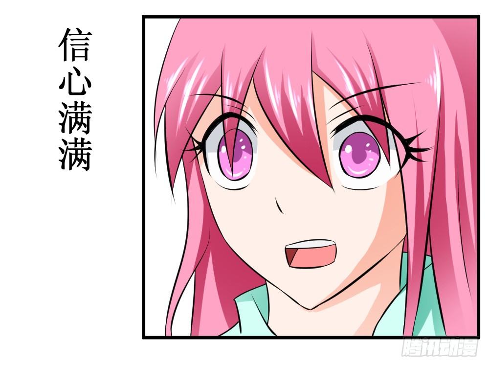 食物增功法(1/2)-第56话