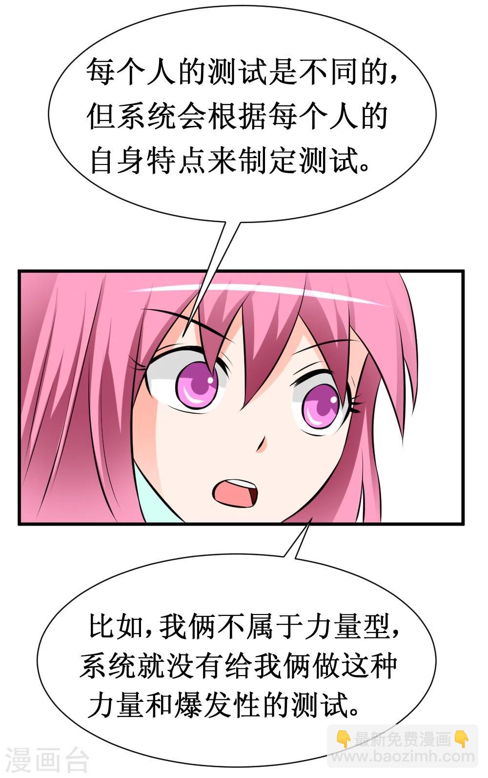 第30话 给我跪下叫爹-第60话