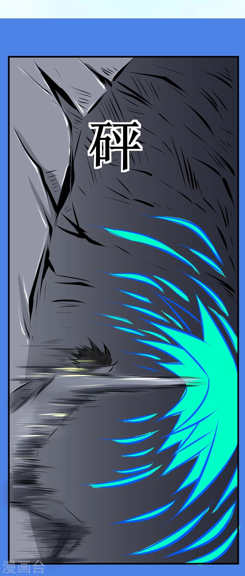 第30话 给我跪下叫爹-第60话