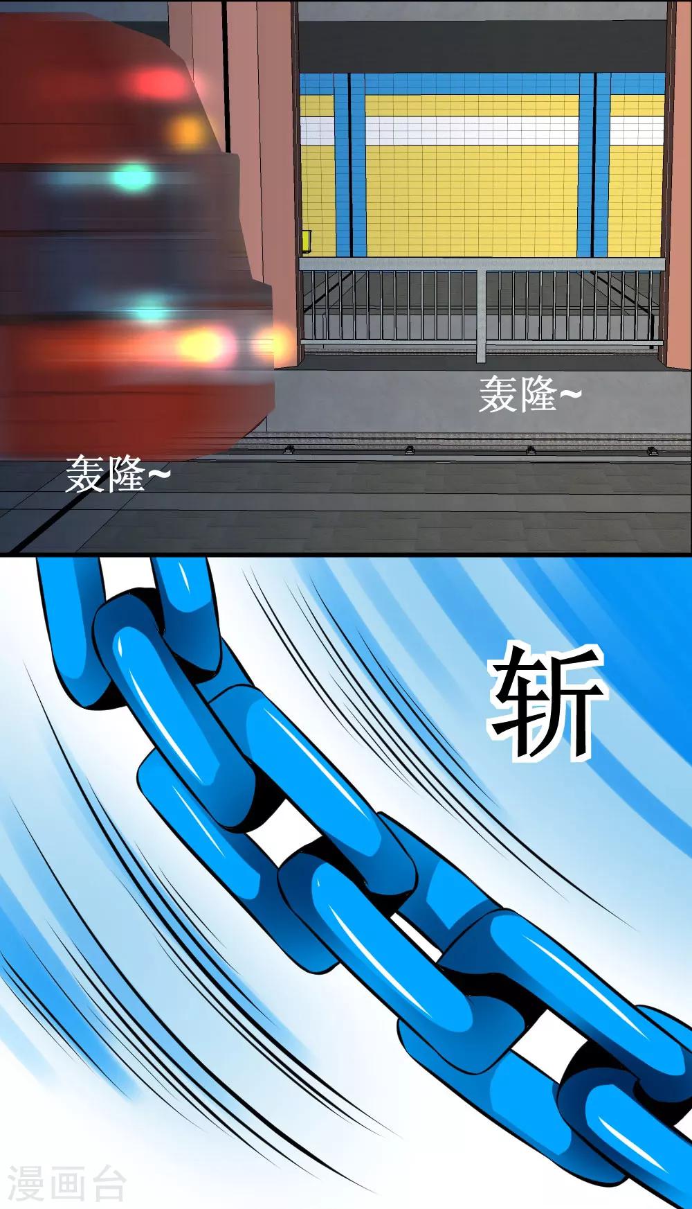 第30话 给我跪下叫爹-第60话