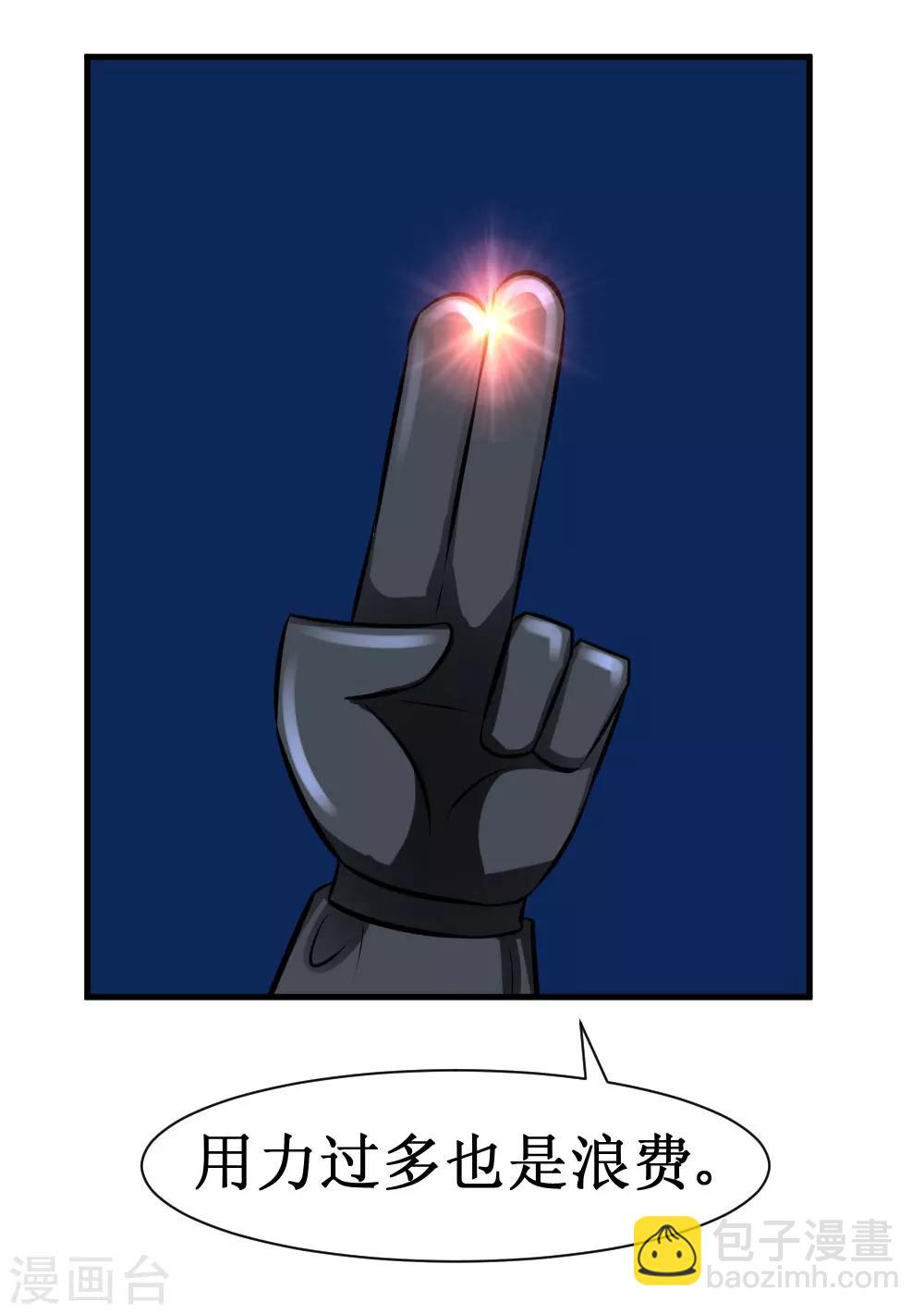 第30话 给我跪下叫爹-第60话