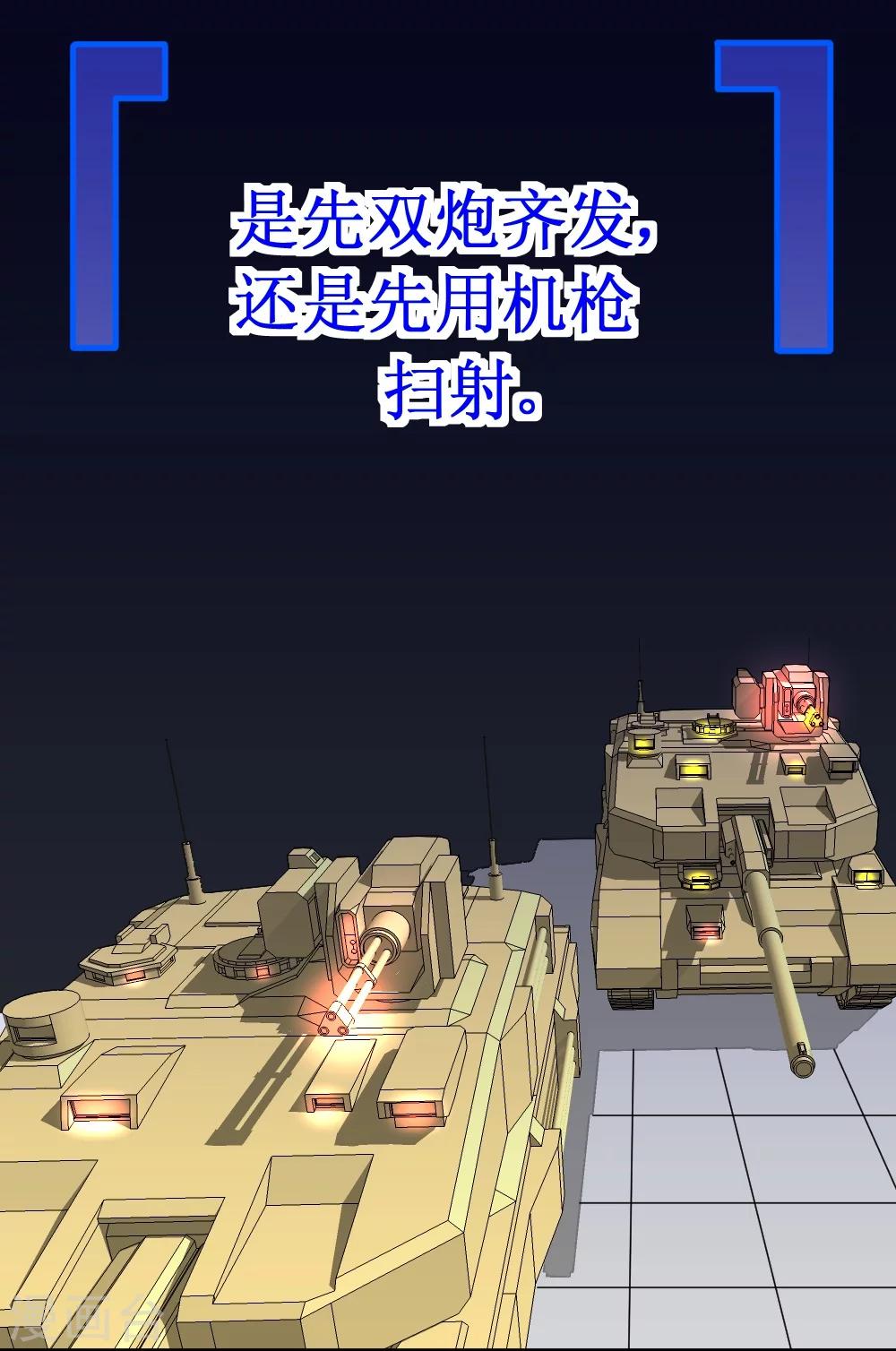 第30话 给我跪下叫爹-第60话