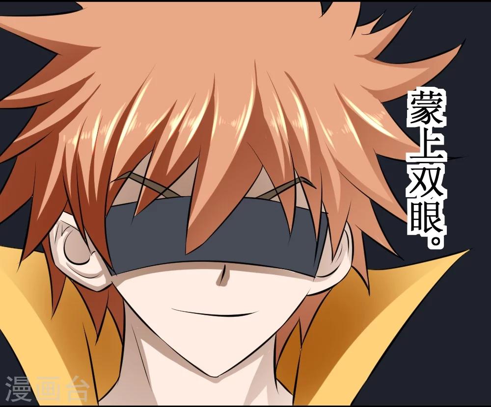 第30话 给我跪下叫爹-第60话