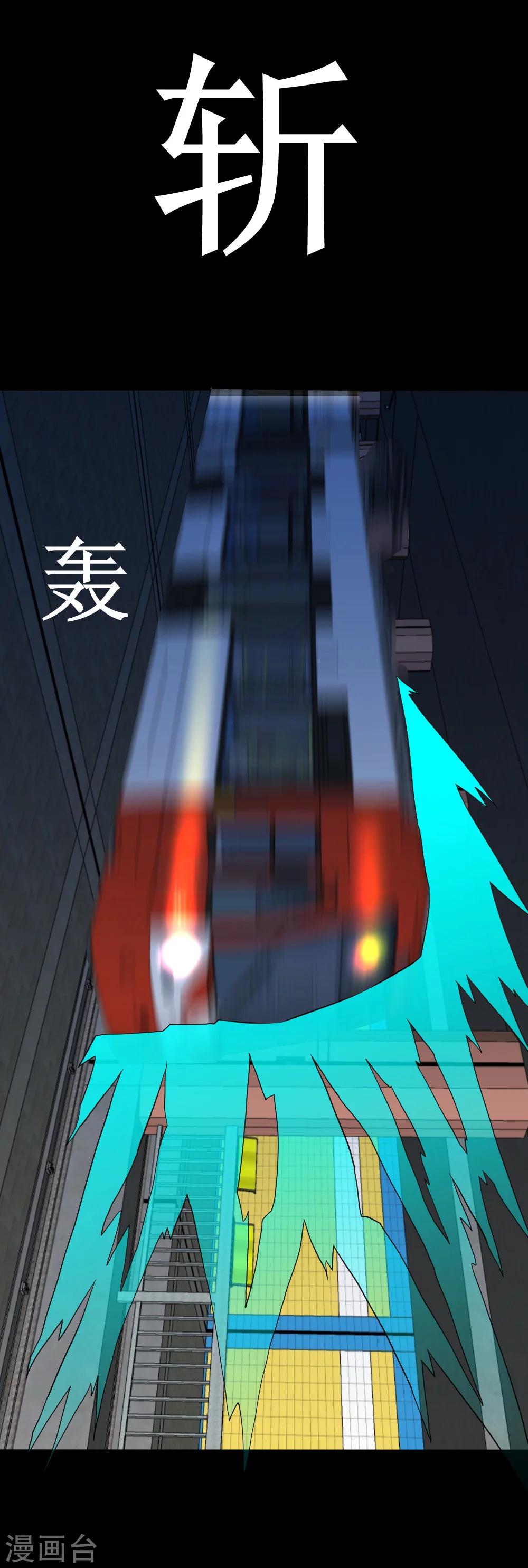 第30话 给我跪下叫爹-第60话