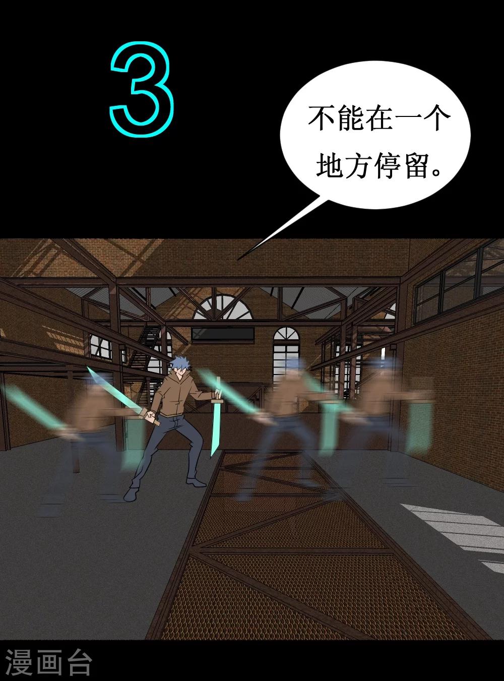 第32话 这个货色好-第62话