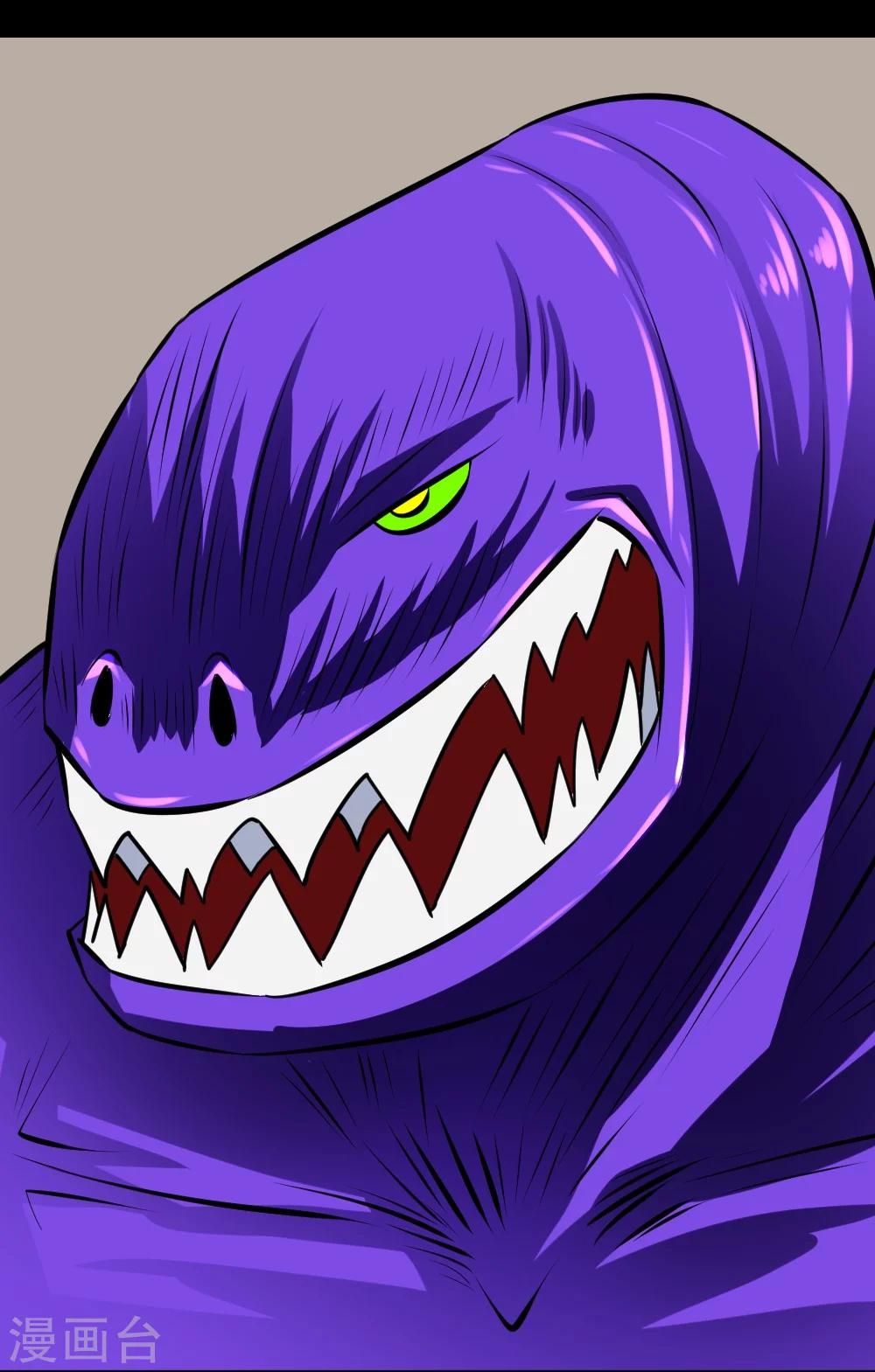 第32话 这个货色好-第62话