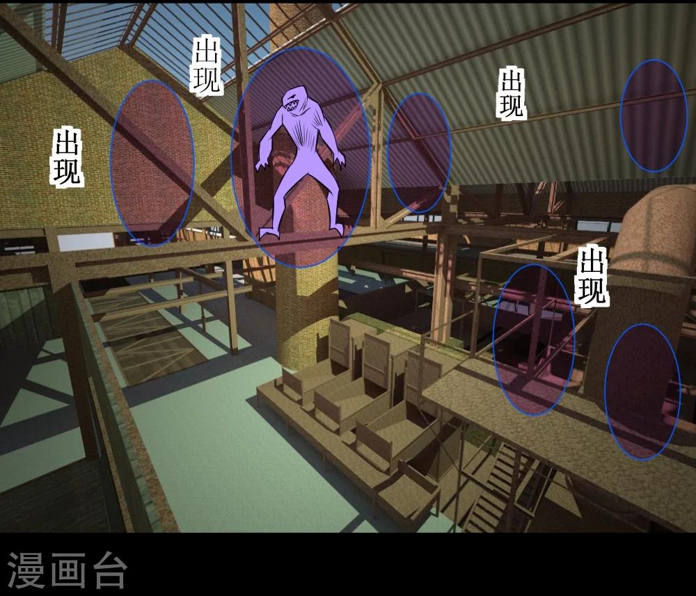 第32话 这个货色好-第62话