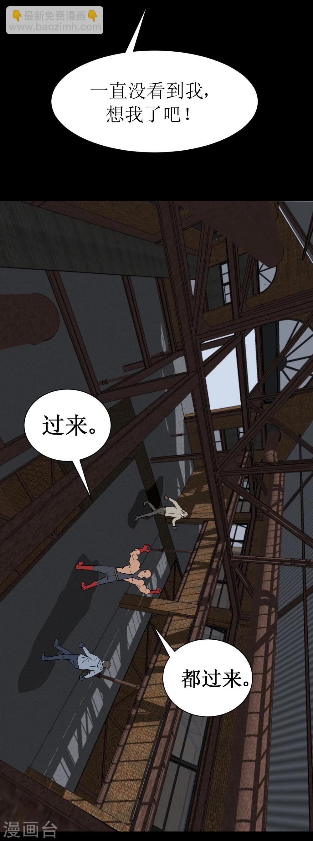 第32话 这个货色好-第62话