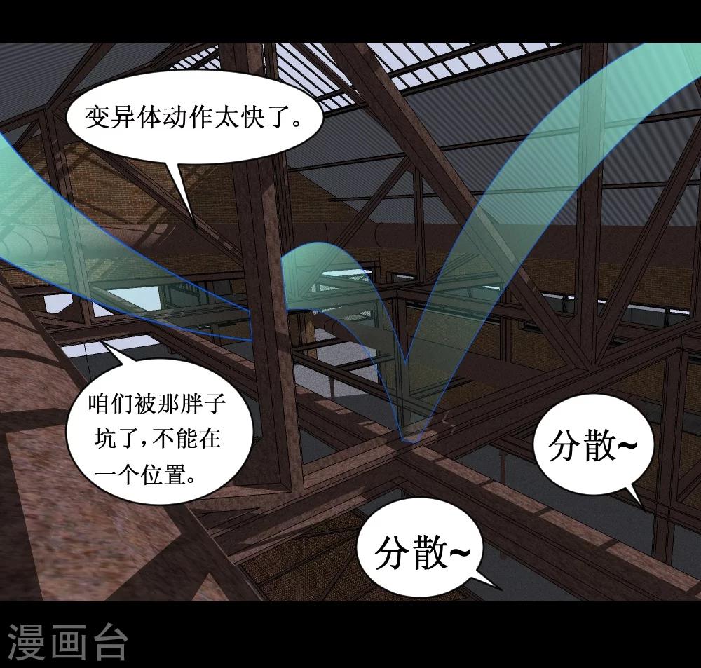 第32话 这个货色好-第62话