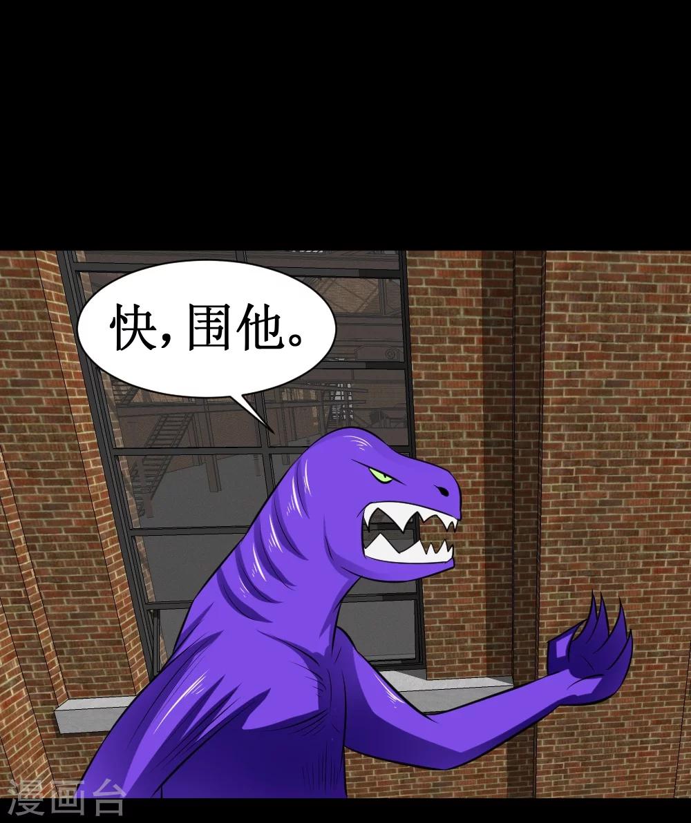 第32话 这个货色好-第62话