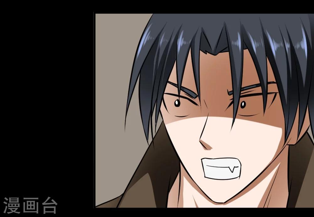 第32话 这个货色好-第62话