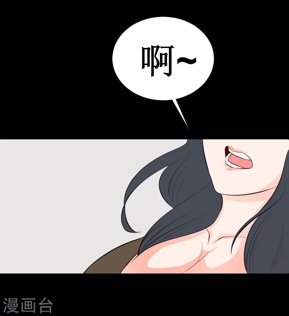 第32话 这个货色好-第62话