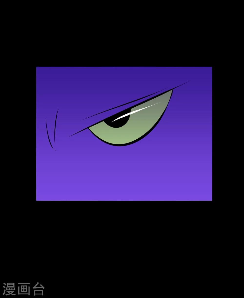 第32话 这个货色好-第62话