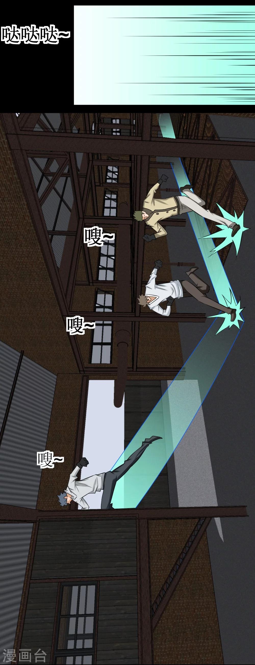 第32话 这个货色好-第62话