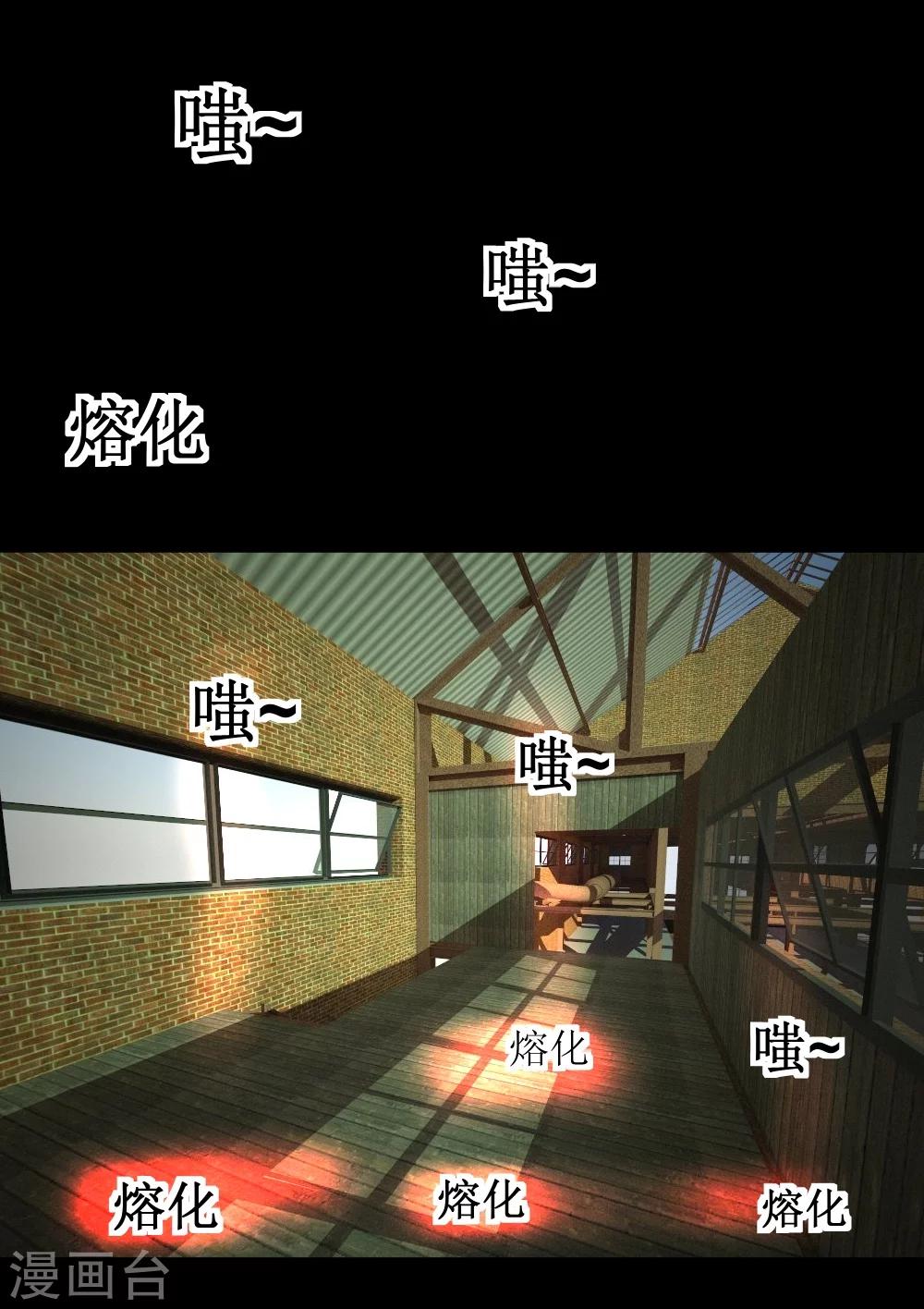 第34话 宇宙中主神的技能你夜有？(1/2)-第64话