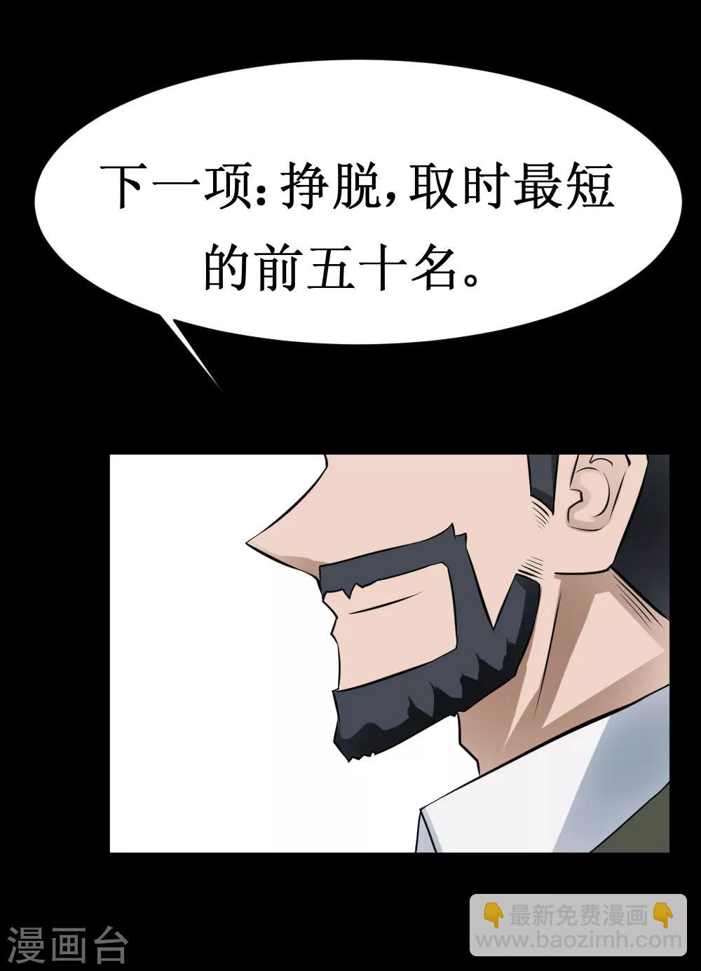 第34话 宇宙中主神的技能你夜有？(1/2)-第64话