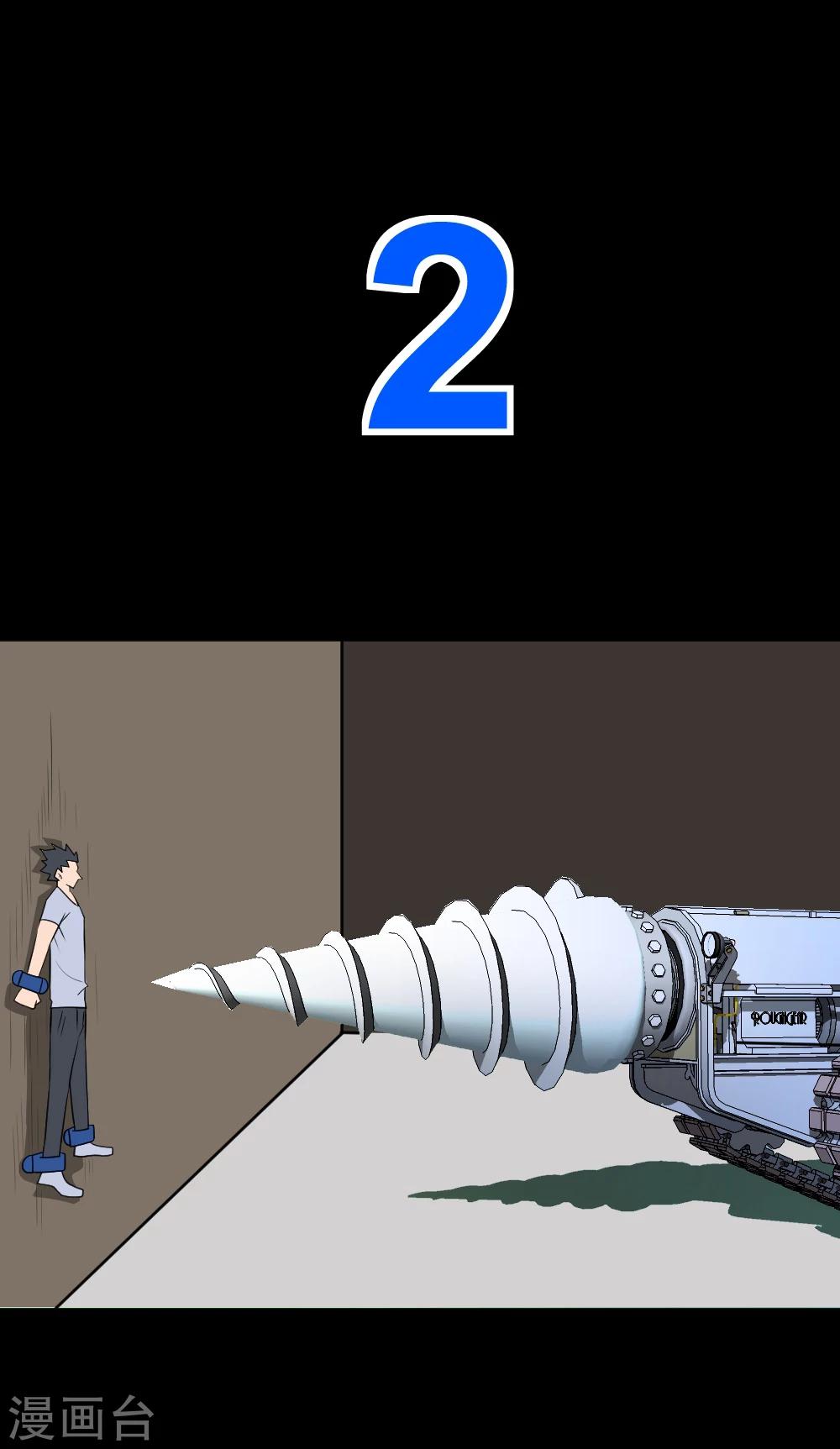 第34话 宇宙中主神的技能你夜有？(1/2)-第64话