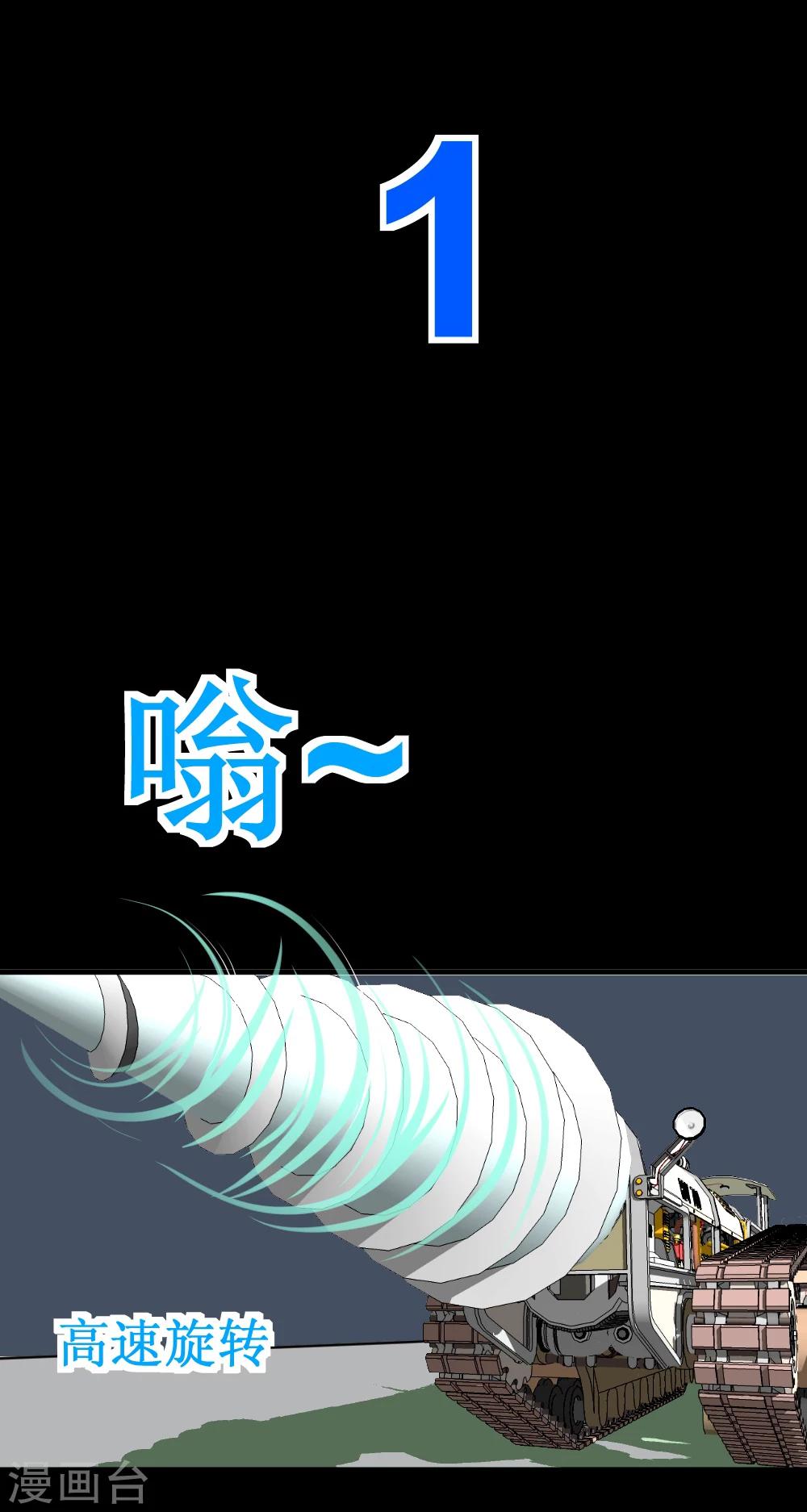 第34话 宇宙中主神的技能你夜有？(1/2)-第64话