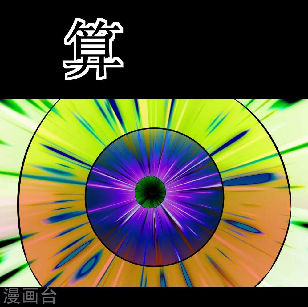 第36话 疯狂计划(1/2)-第66话