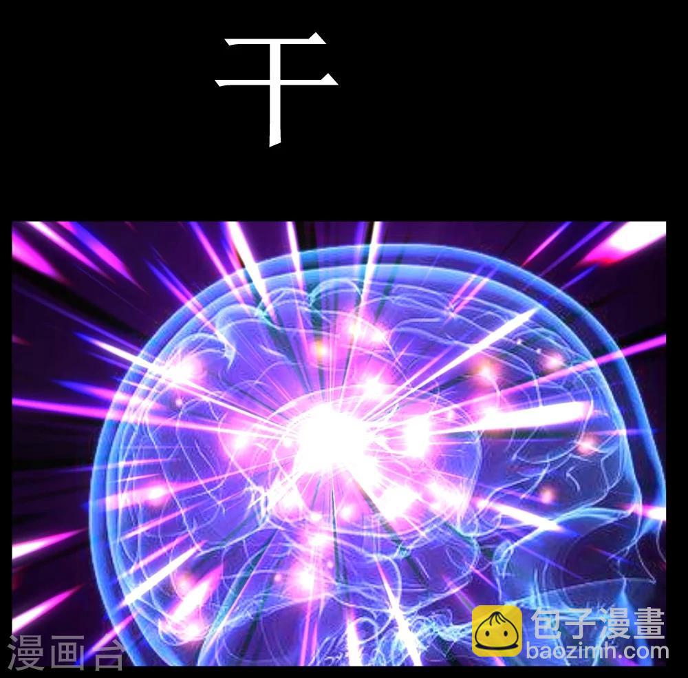 第36话 疯狂计划(1/2)-第66话