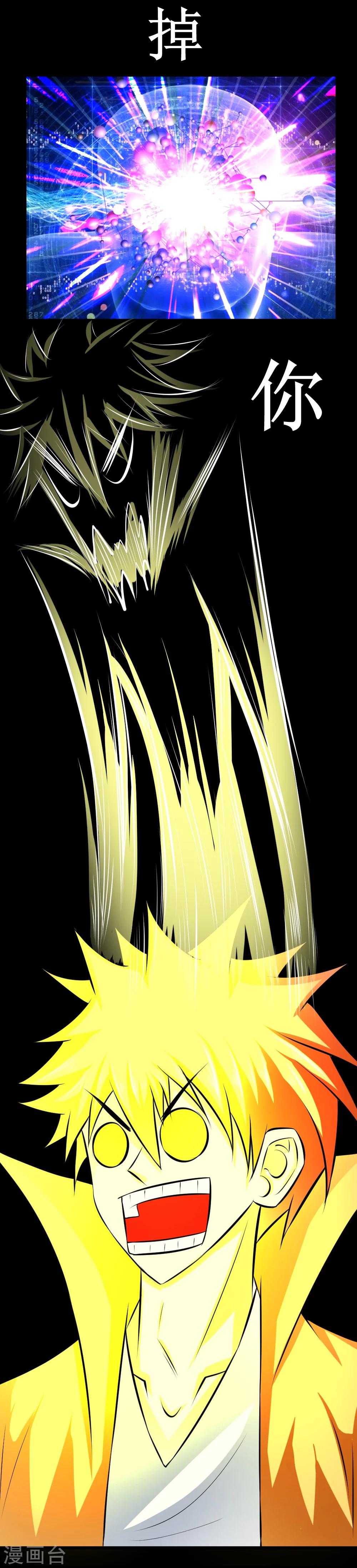 第36话 疯狂计划(1/2)-第66话