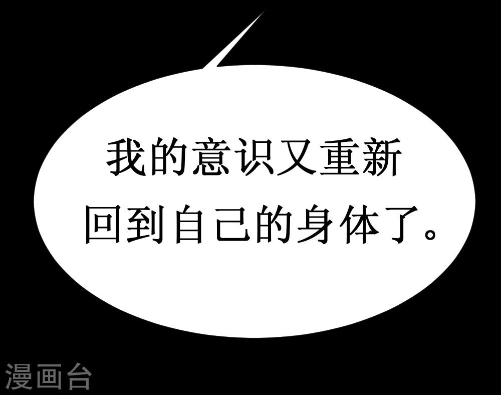 第36话 疯狂计划(1/2)-第66话