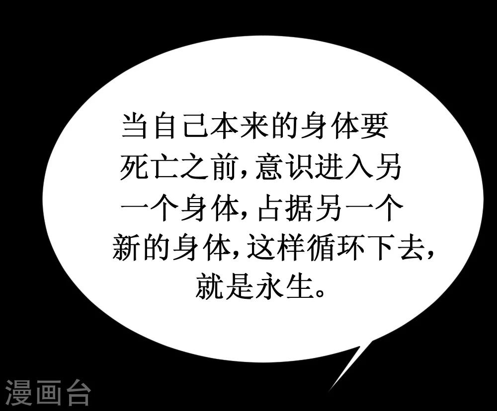 第36话 疯狂计划(1/2)-第66话