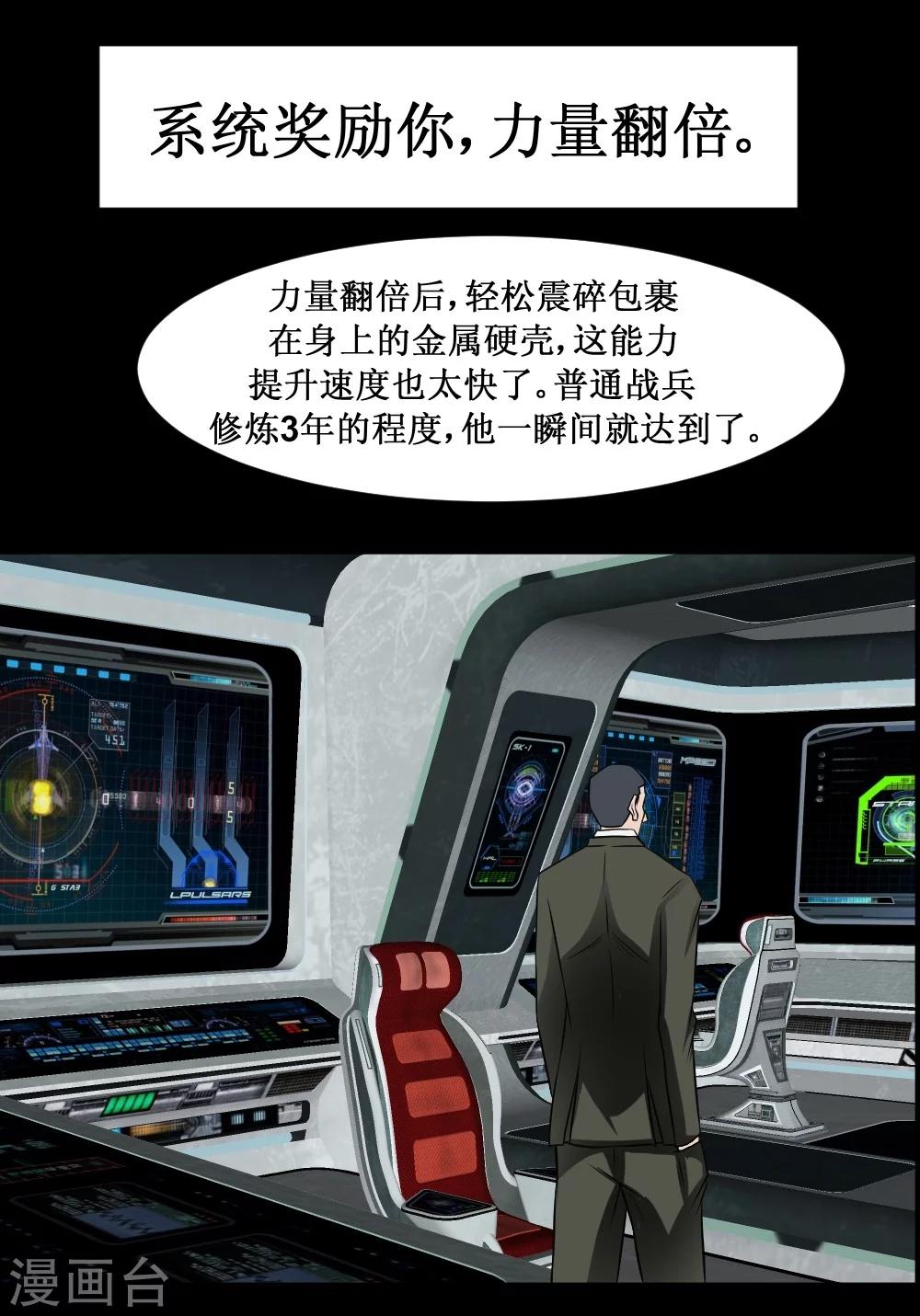 第36话 疯狂计划(1/2)-第66话