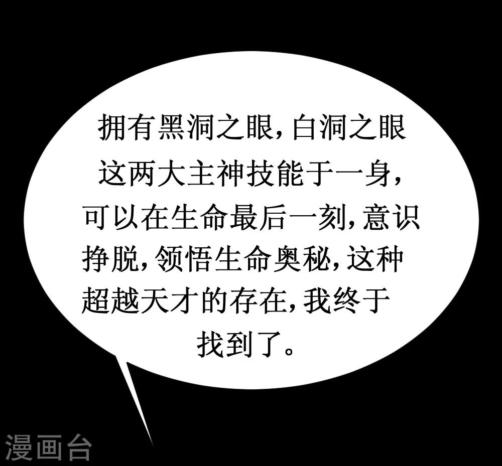 第36话 疯狂计划(1/2)-第66话