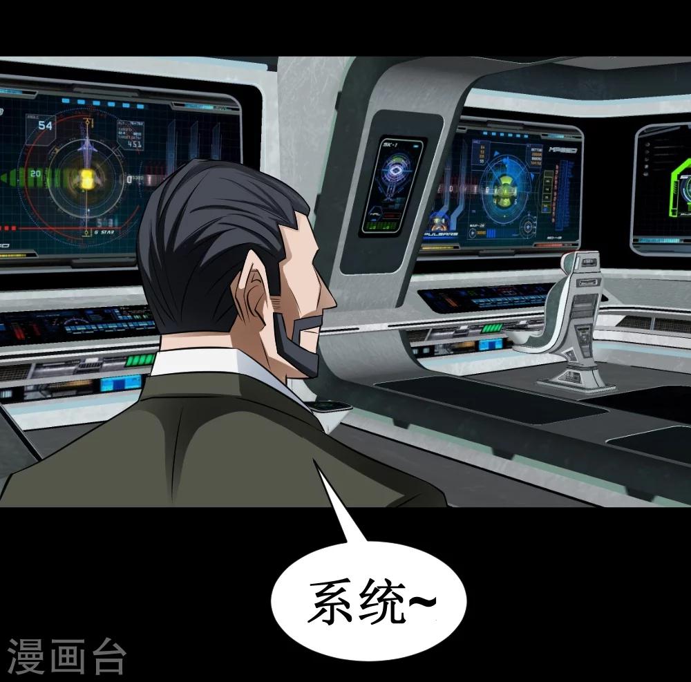 第36话 疯狂计划(1/2)-第66话