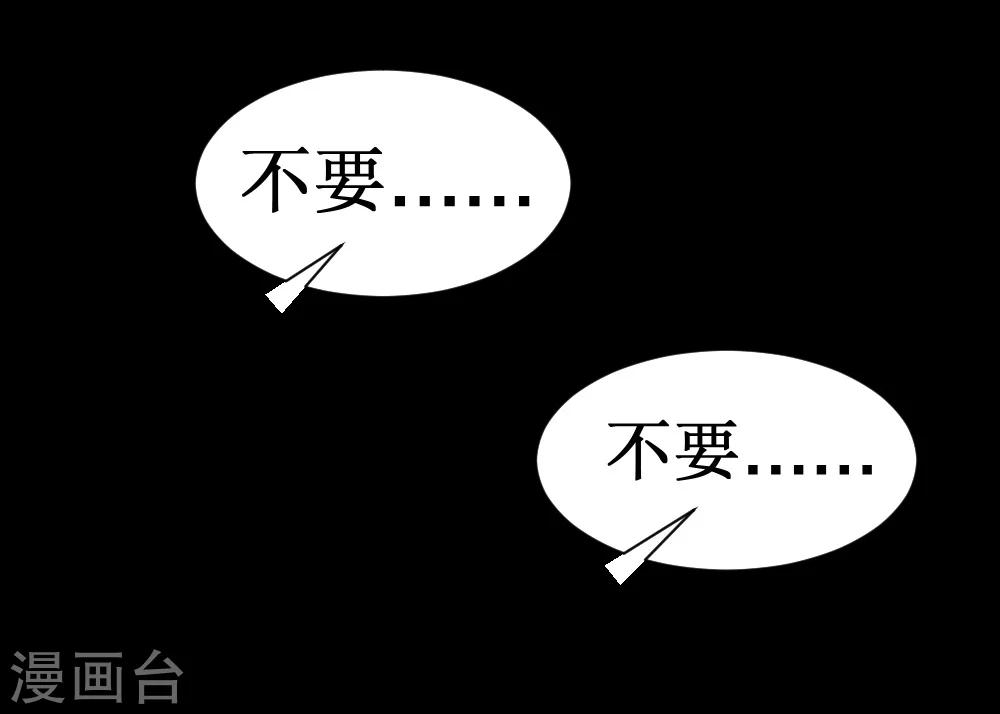 第36话 疯狂计划(1/2)-第66话