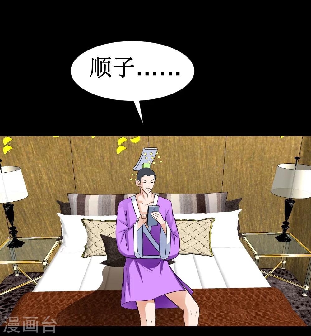 第36话 疯狂计划(1/2)-第66话