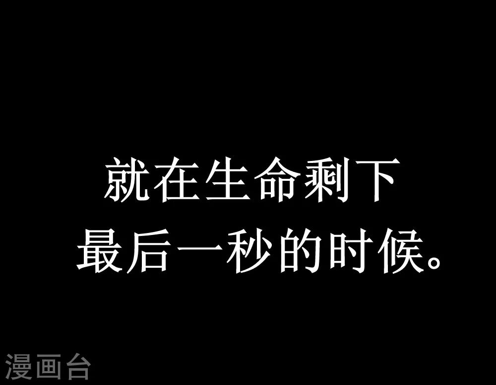 第36话 疯狂计划(1/2)-第66话