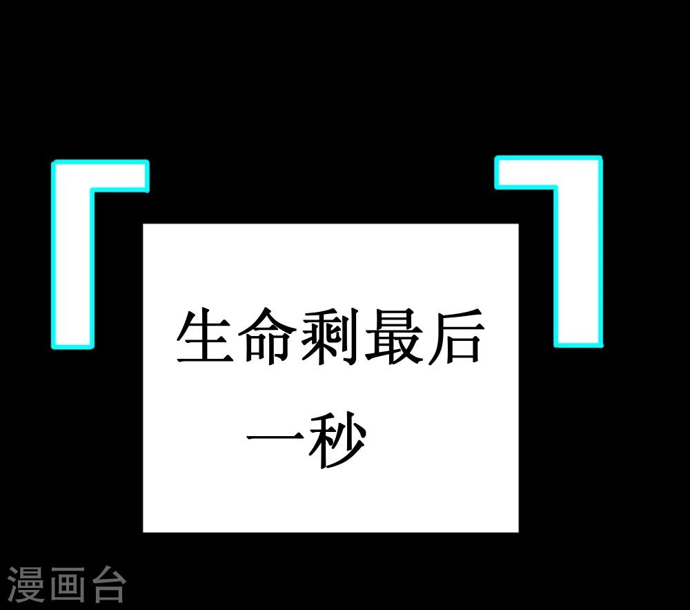 第36话 疯狂计划(1/2)-第66话