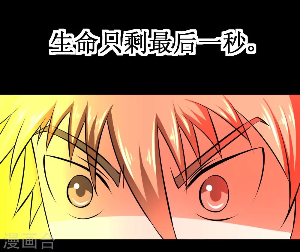 第36话 疯狂计划(1/2)-第66话