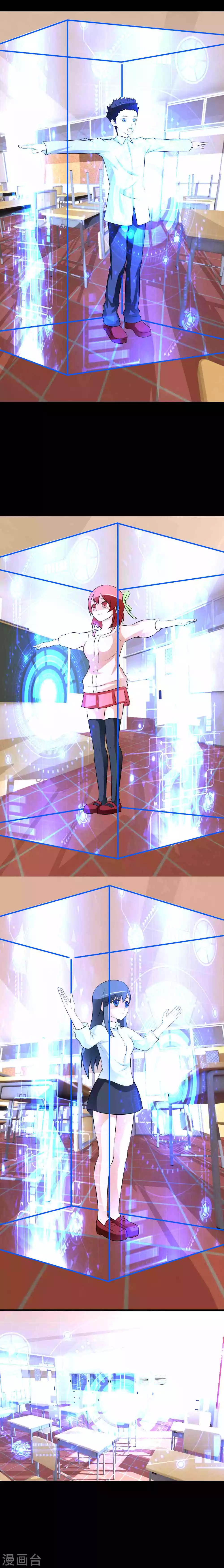 第40话 给你们武器，你们就拆学校-第70话